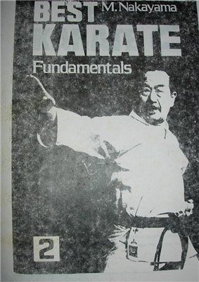 Книга каратэ - Best Karate - на английском языке. Издательство Японии.