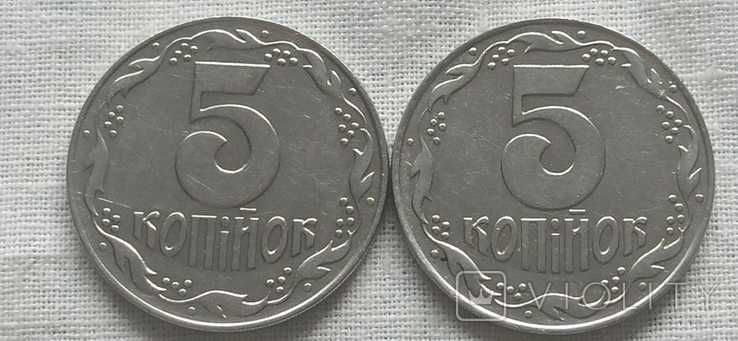 5 копеек 1992 1.21АБм
