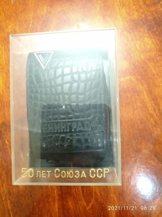 Экспонометр Ленинград,8,4 на выбор