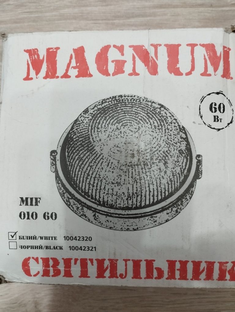 Світильник Magnum