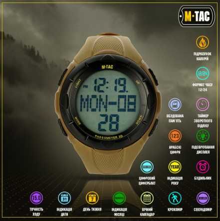 M-TAC годинник тактичний з крокоміром Coyote/Olive/Black.