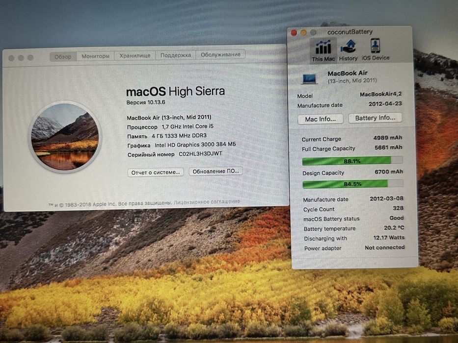 Apple MacBook Air 2011 (A1369) 13.3’’ Core i5 4GB ОЗУ/ 128GB SSD r2139