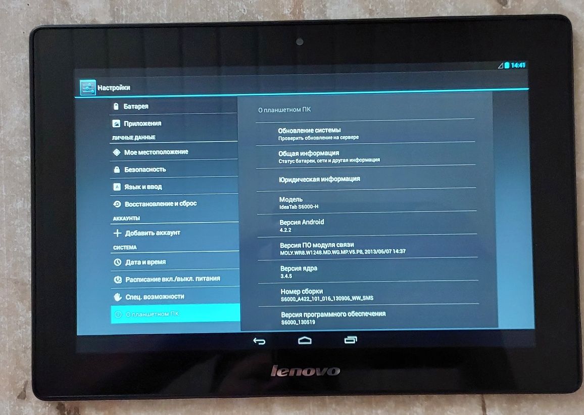 Планшет Lenovo IdeaPad S6000H