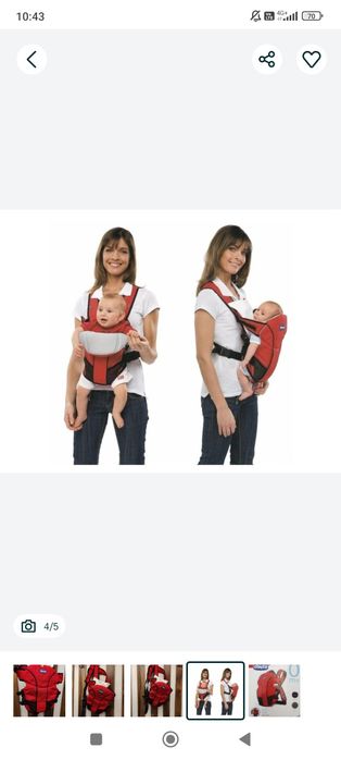 Рюкзак кенгуру chicco