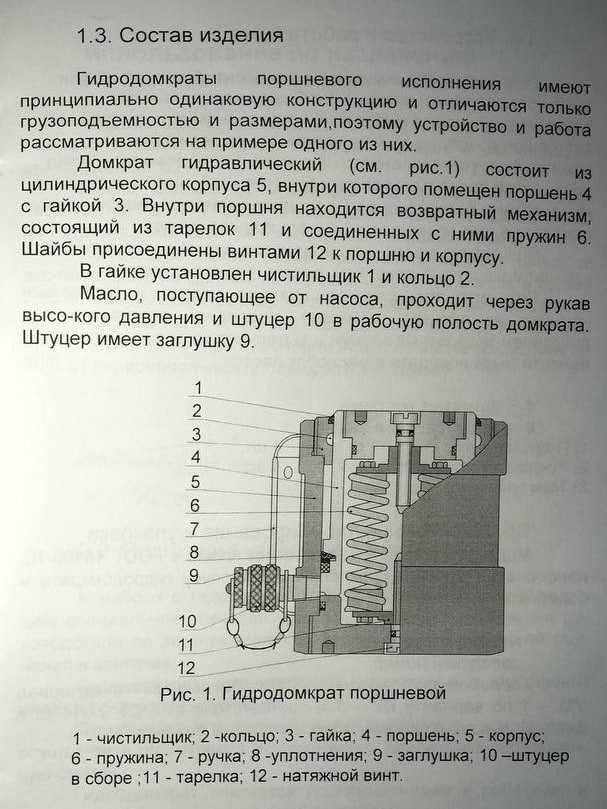 Домкрат система 1100 т. Монтажные и демонтажные работы. Подъём зданий