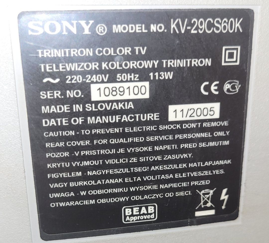 Телевизор Sony  Trinitron 100hz