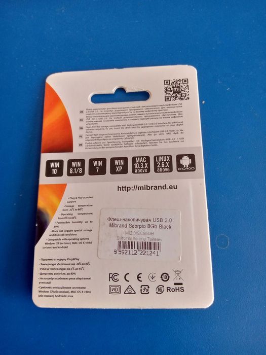 USB Флеш накопичувач Mibrand 8Gb scorpio Blak USB 2.0. Новий