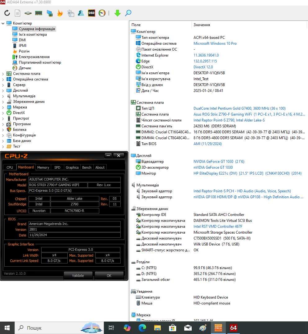 ASUS ROG Strix Z790-F Gaming WIFI  LGA1700,  DDR5