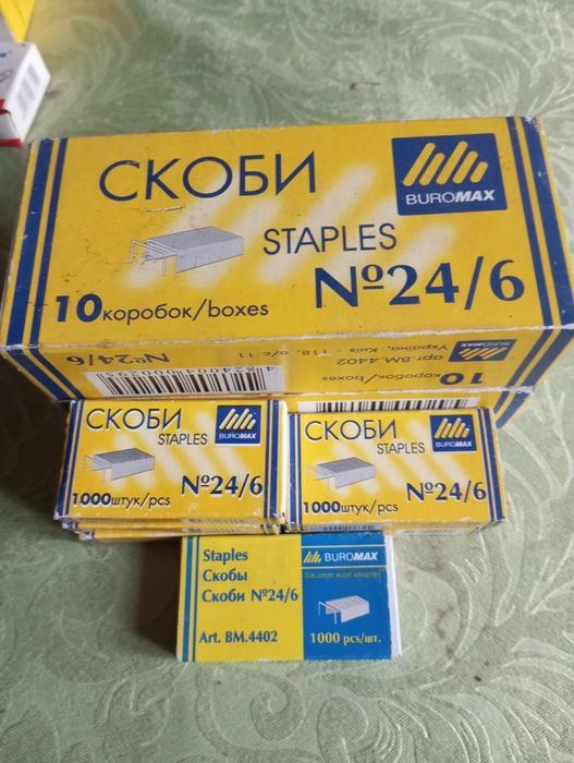 Папки скоросшиватели, папка уголок, скобы для степлера,скрепки,дырокол