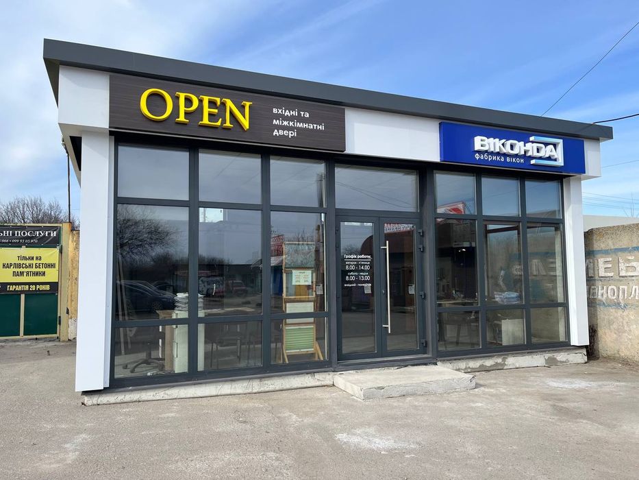 МАФи, кафе, офіси, изготовление павильонов БЕЗ ПОСЕРЕДНИКІВ