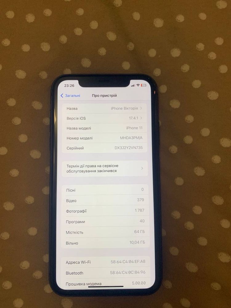 iPhone 11 64 gb