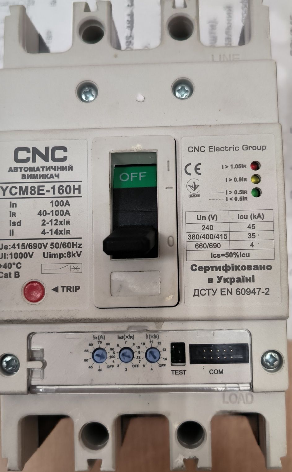 Автоматичний вимикач YCM8E-160H