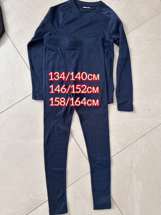 Термобілизна дитяча, на флісі Pepperts/crivit, теомобелье на мальчика