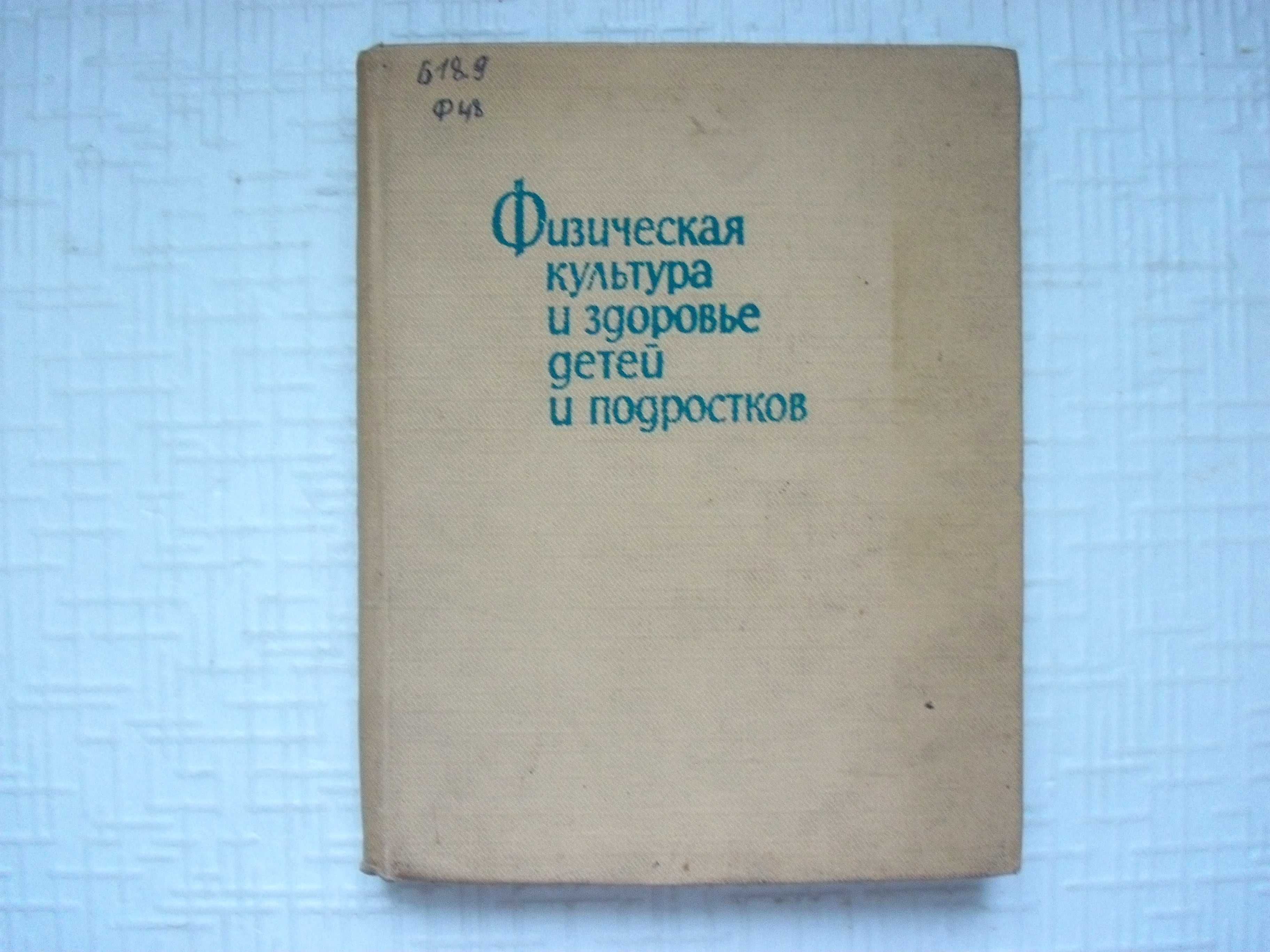 Массаж  Все о массаже.