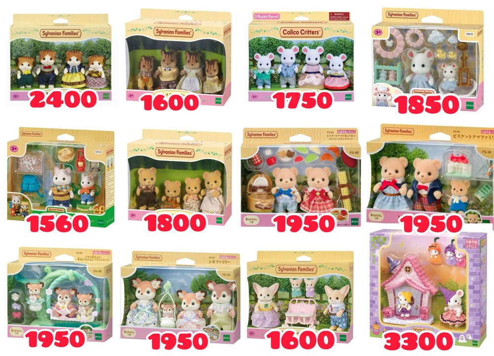 Набори Sylvanian families / Calico critters