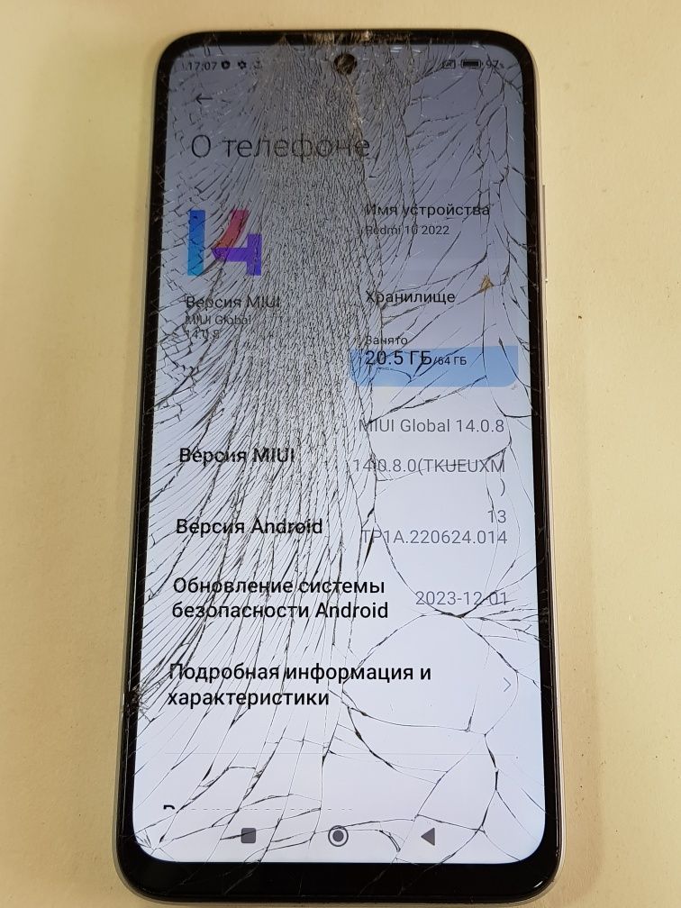 Xiaomi Redmi 10 2022 "4/64gb"