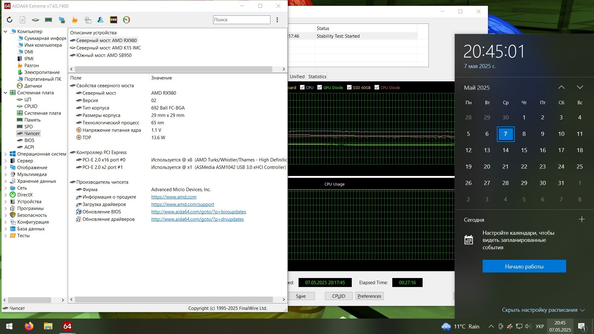 Материнская плата MSI 970A-G45 (sAM3+, AMD 970/SB950, PCI-Ex16)