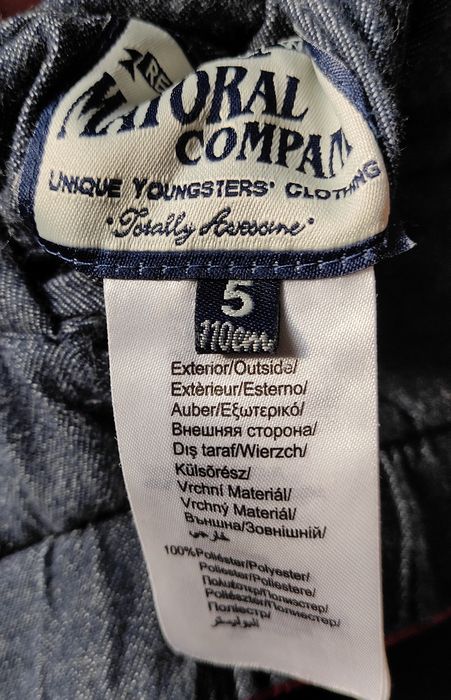 Dwustronna kurtka chłopięca rozmiar 110