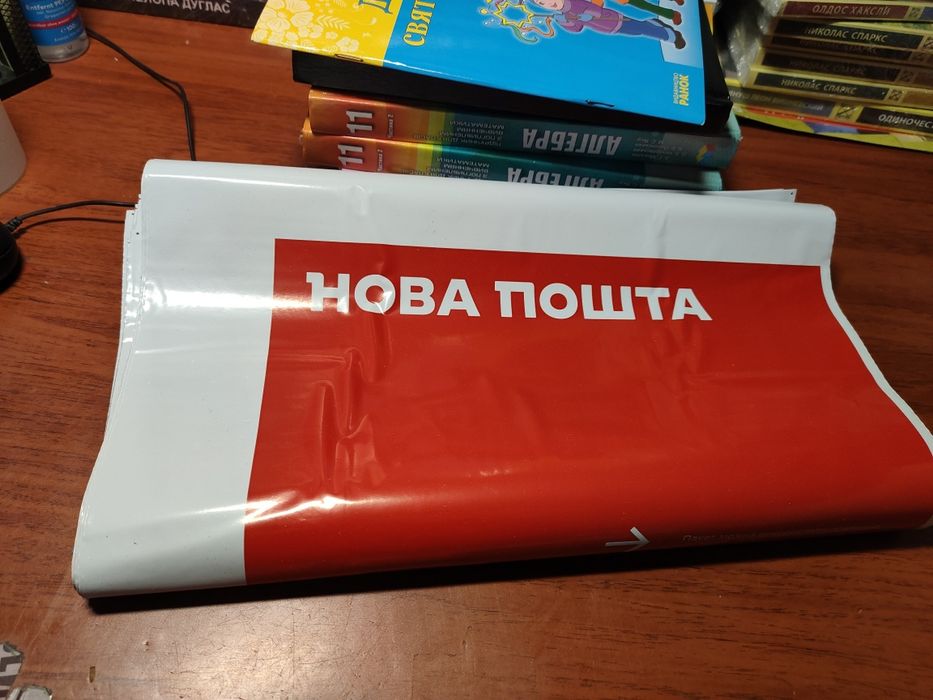 Курьерські пакети