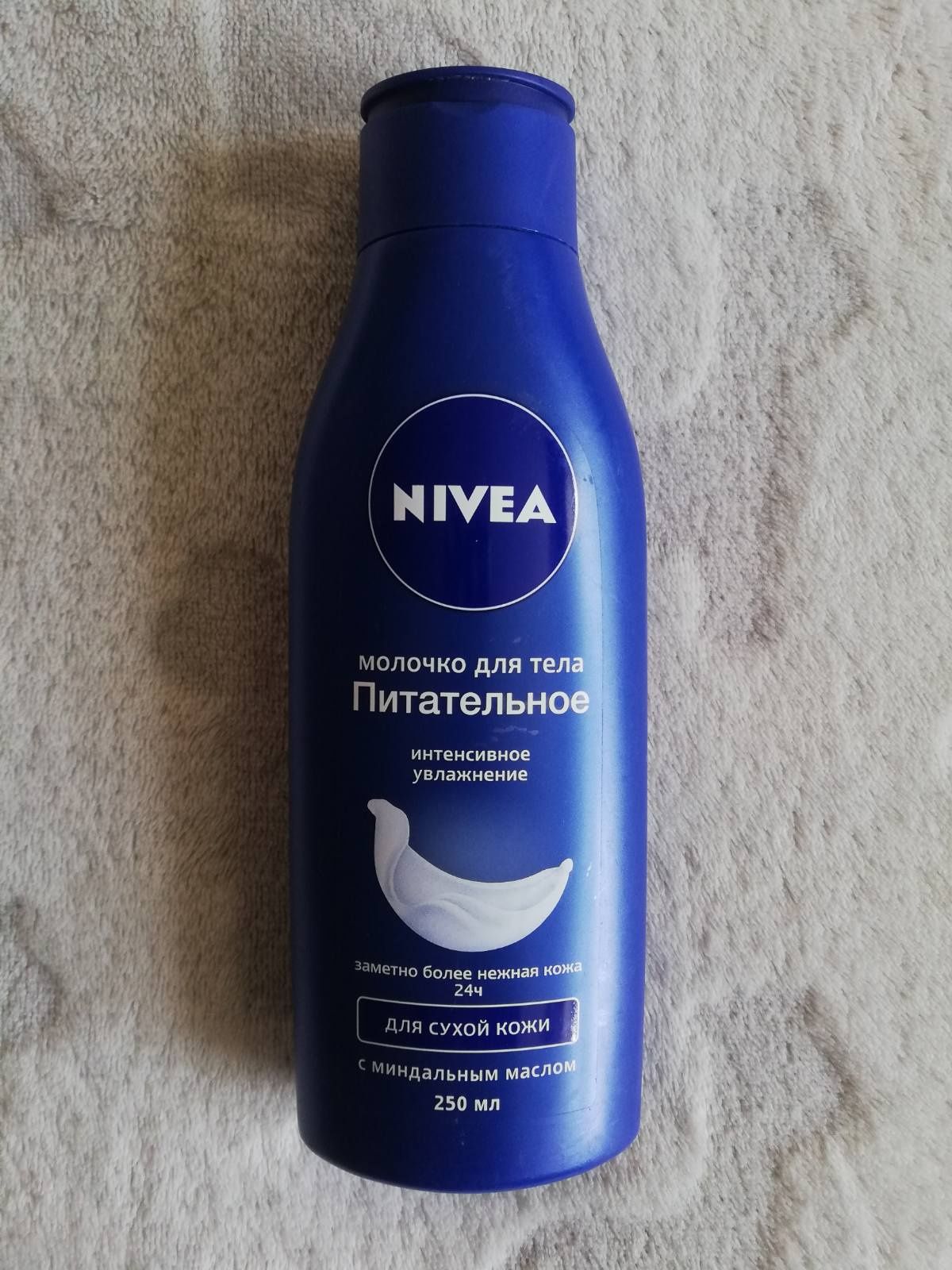 Молочко для тіла Nivea 250мл