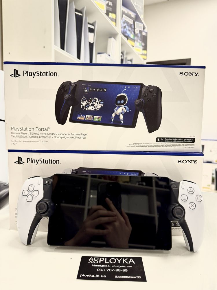Магазин! PlayStation Portal з гарантією!