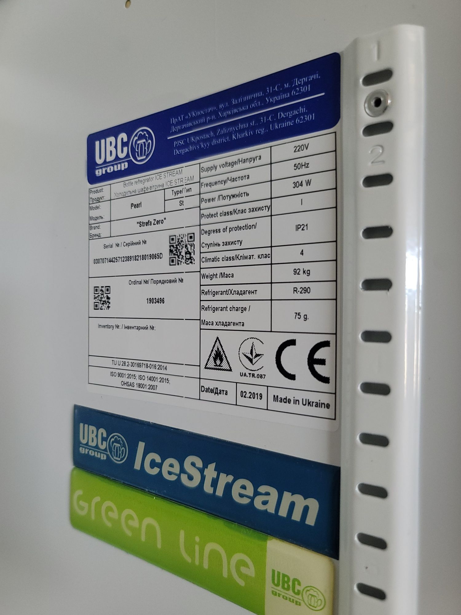 Witryna Chłodnicza SLIM 45cm 200cm DANFOS UBC LED