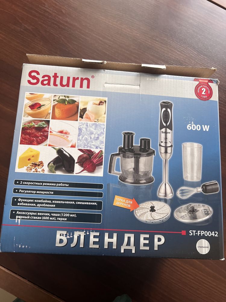 Блендер Saturn