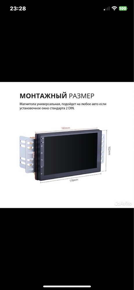 Автомагнитола универсальная 7 din, Андроид 11 2/32Gb GPS