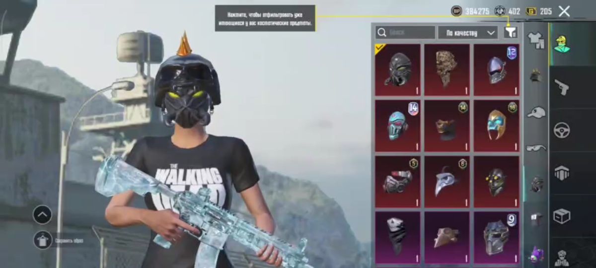 pubg mobile аккаунт