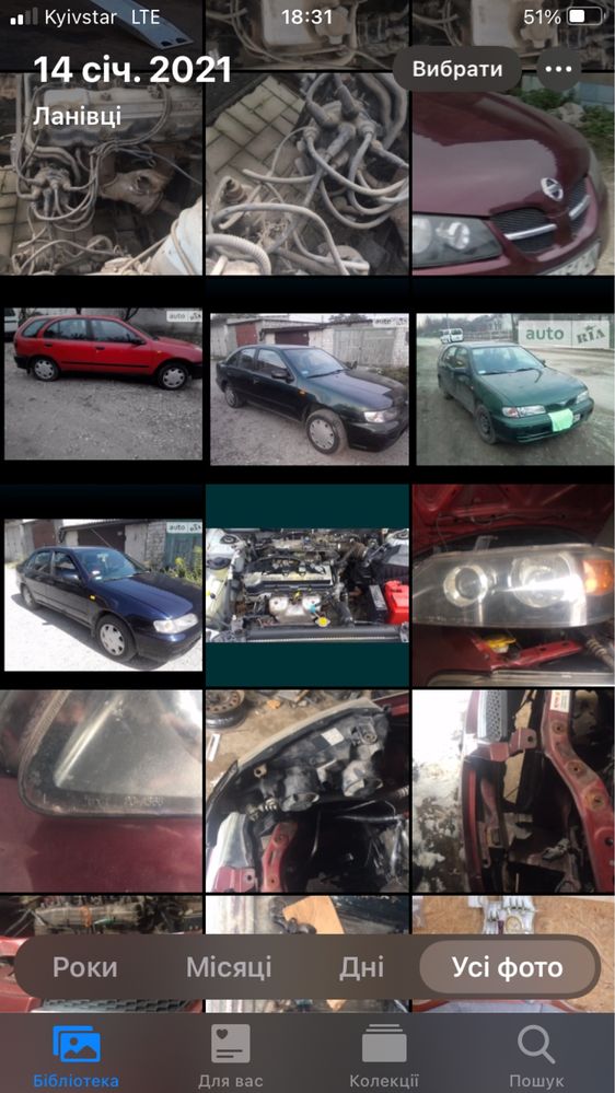 Під розбор Nissan sunny  n-13/n14, almera n15/n16,primera w10/р10/р11