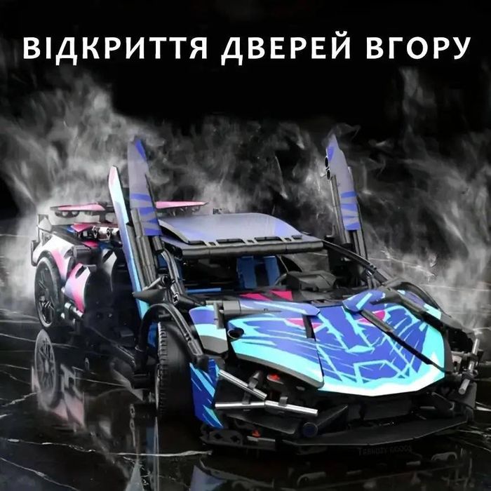 Конструктор машинка авто Lamborghini Sian на 1314 деталей на подарунок