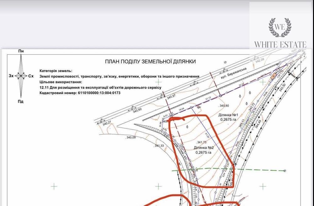 Продаж комерційної земельної ділянки