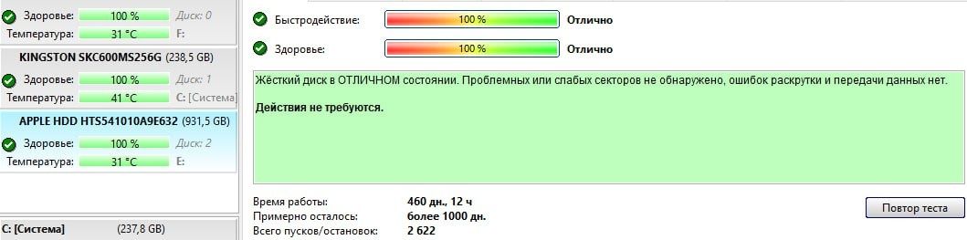 Флешка терабайт HDD 2.5 дюйма 1tb в кейсе