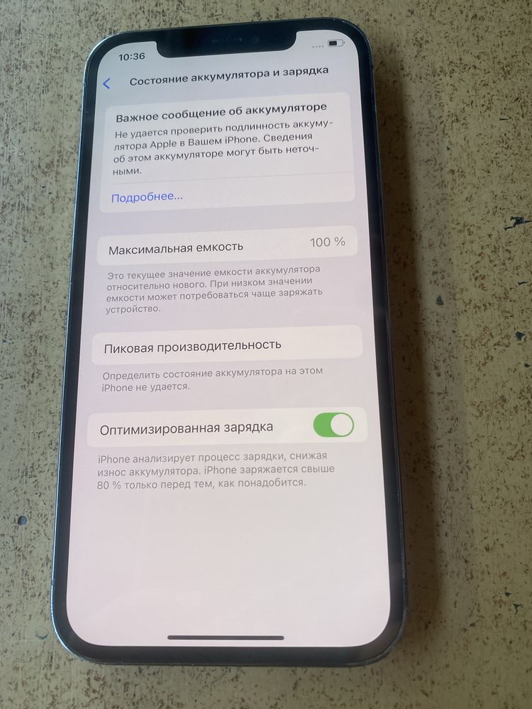 iPhone 12 Pro 128Gb Neverlock