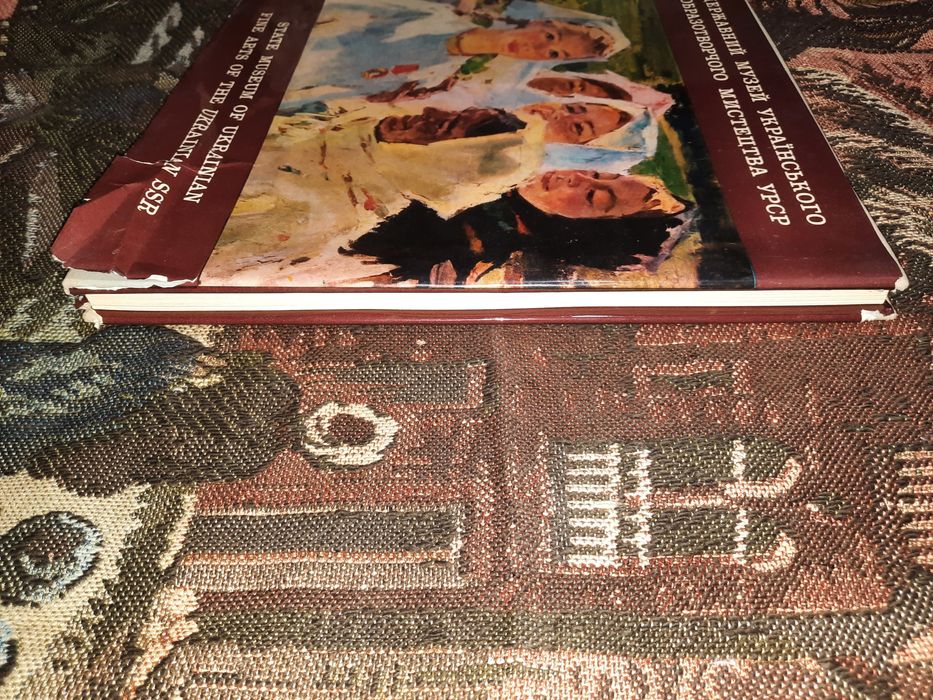 Державний музей українського образотворчого мистецтва