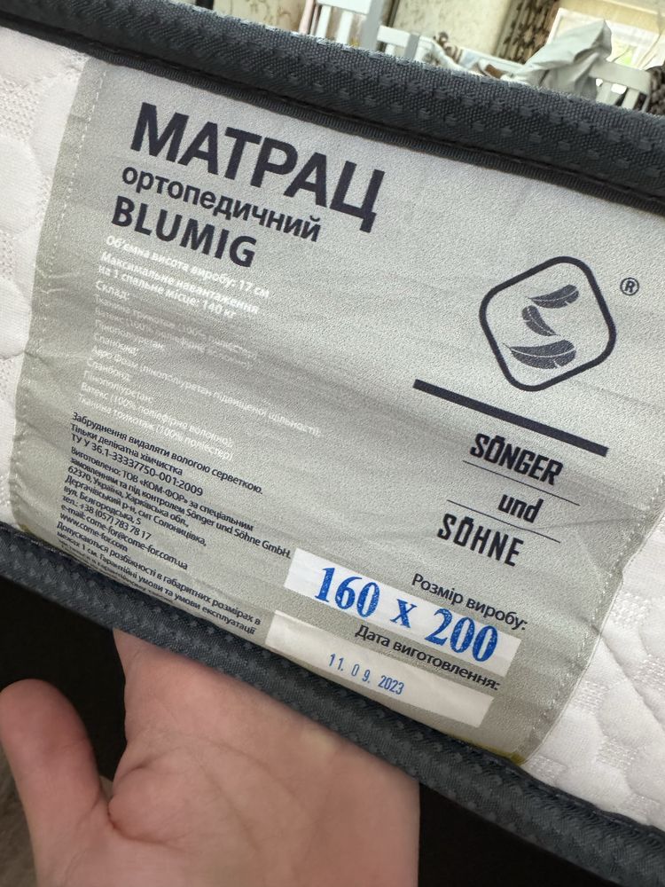 Безпружинний матрас Songer Und Sohne 160х200