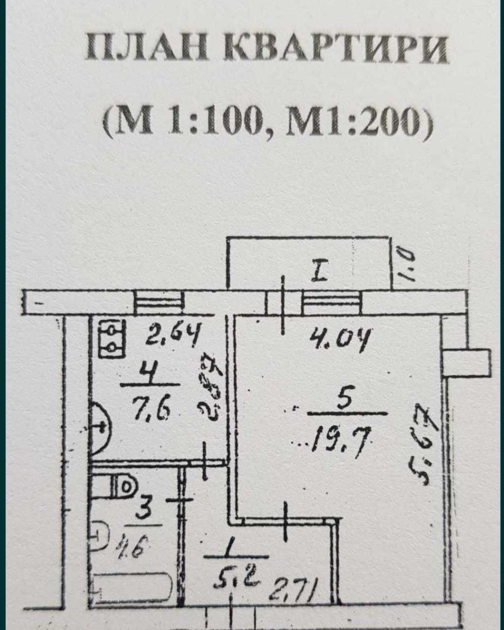 Продам 1-но комн. квартиру в кирпичном доме, Пр-кт Мира.