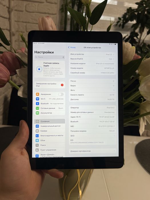 Apple iPad 8 32GB Silver