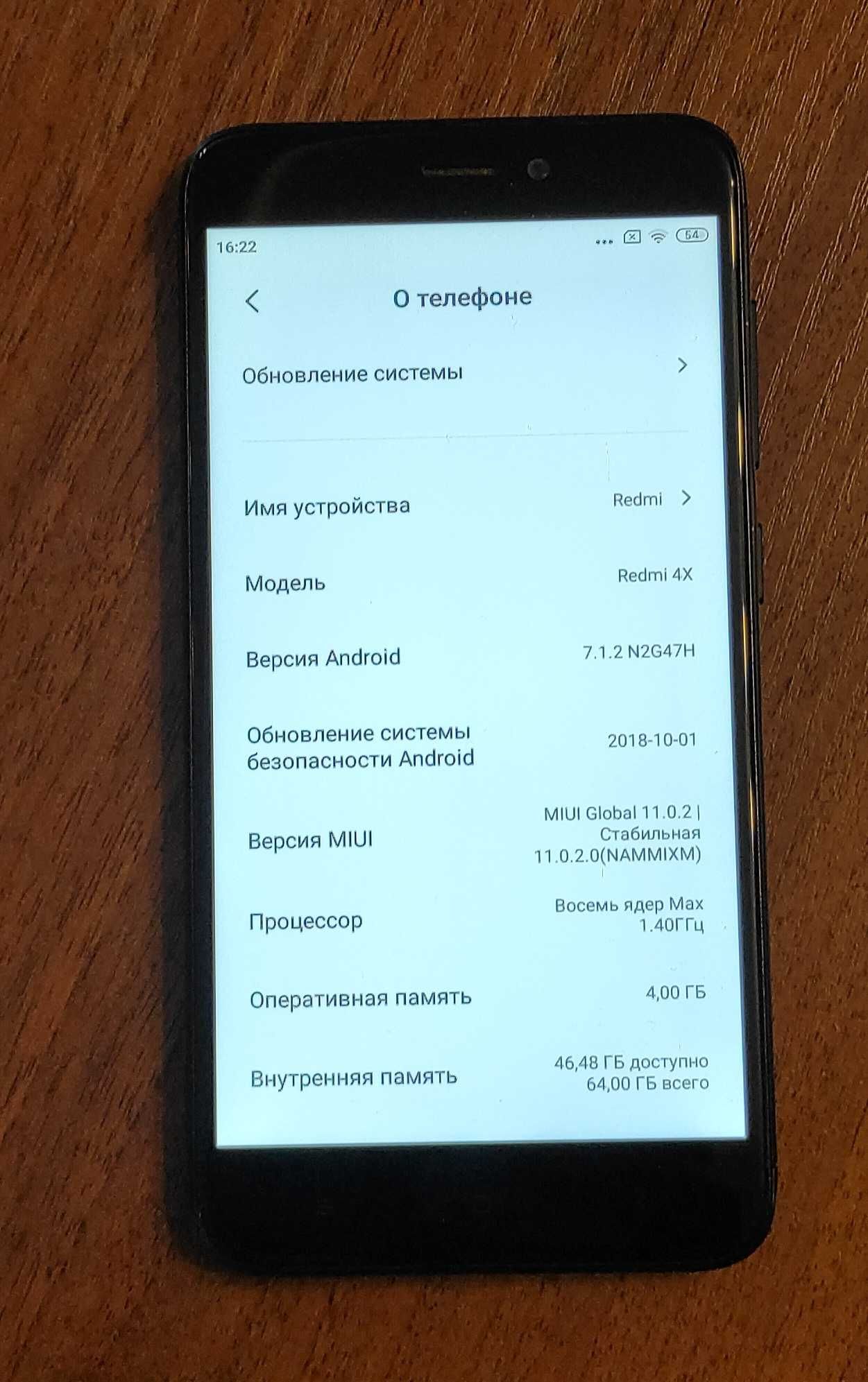 Xiaomi Redmi 4x отличное состояние