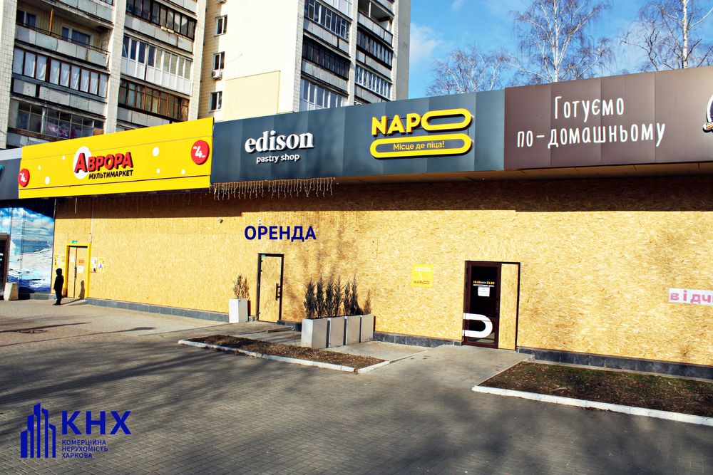 23 серпня. Оренда магазину 52 кв.м.