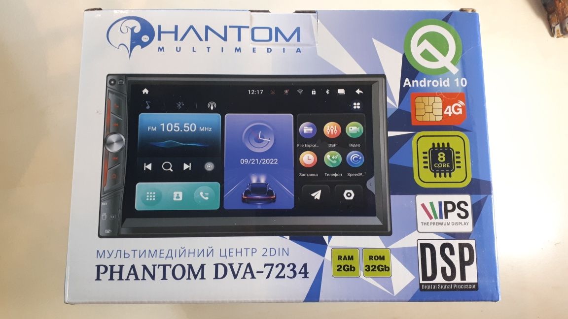 Автомагнитола с мультимедиа Phantom DVA-7234