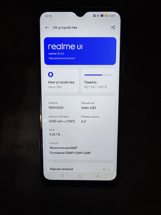 Realme Narzo 50A 128 gb
