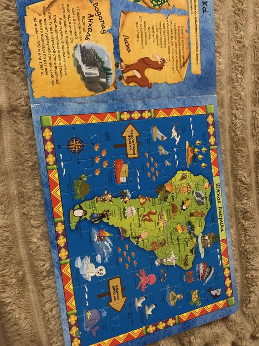 Книга пазл Собери мир, збери світ