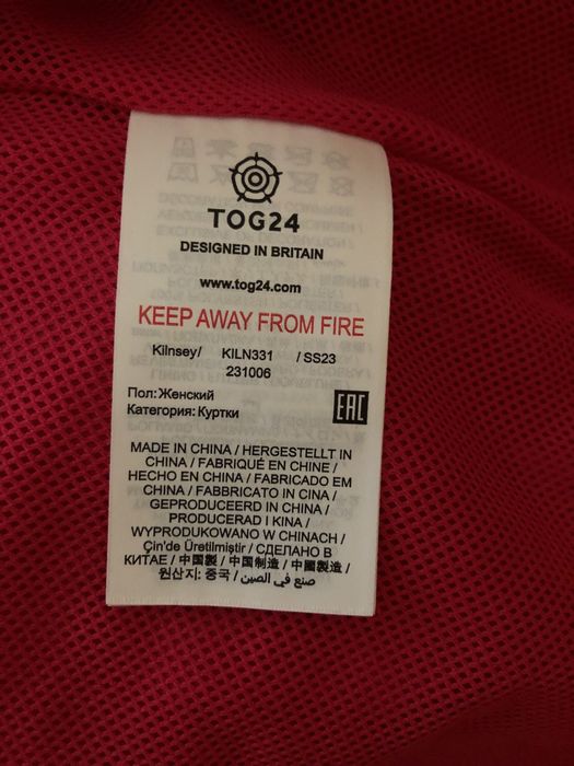 Плащ  куртка водонепроникна вітрівка TOG 24 (ветровка)