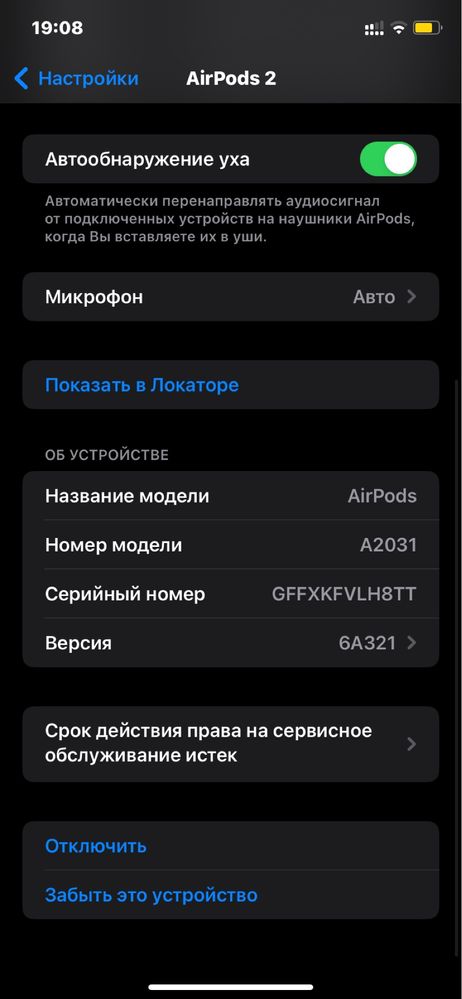 наушники гарнитура Airpods 2 безпроводные apple original