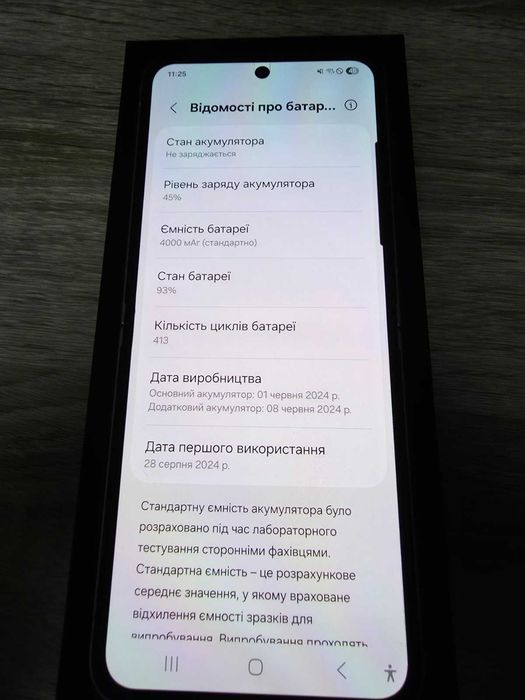 Samsung Galaxy Flip 6 Blue, 12/512, оф., гарантія + Мастер Сервіс