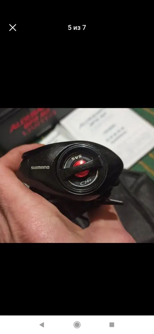 Катушка мультиплікаторна  Shimano 15 Aldebaran BFS XG Limited R
