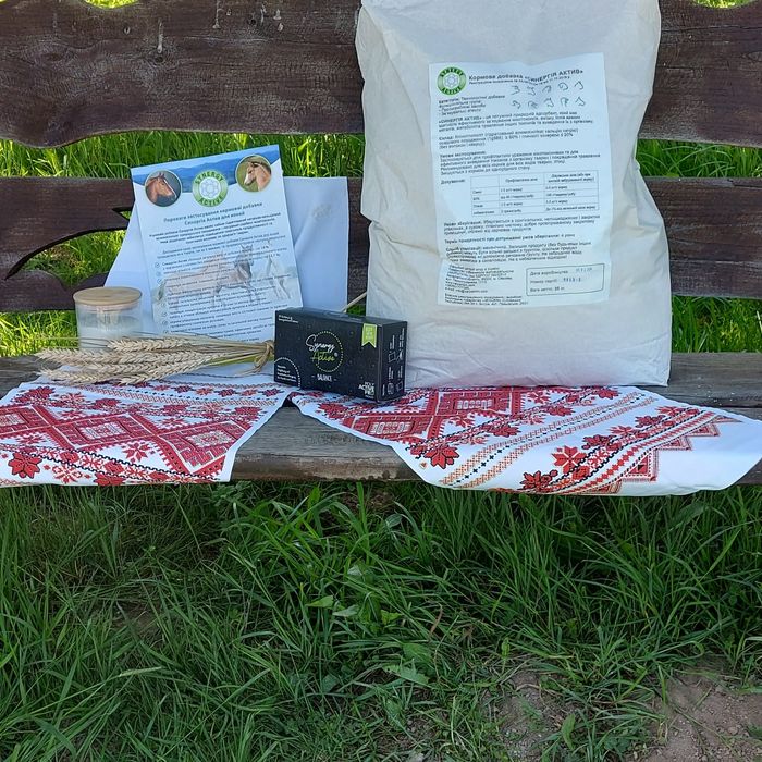 Синергія Актив це високоефективна кормова добавка для ваших улюбленців