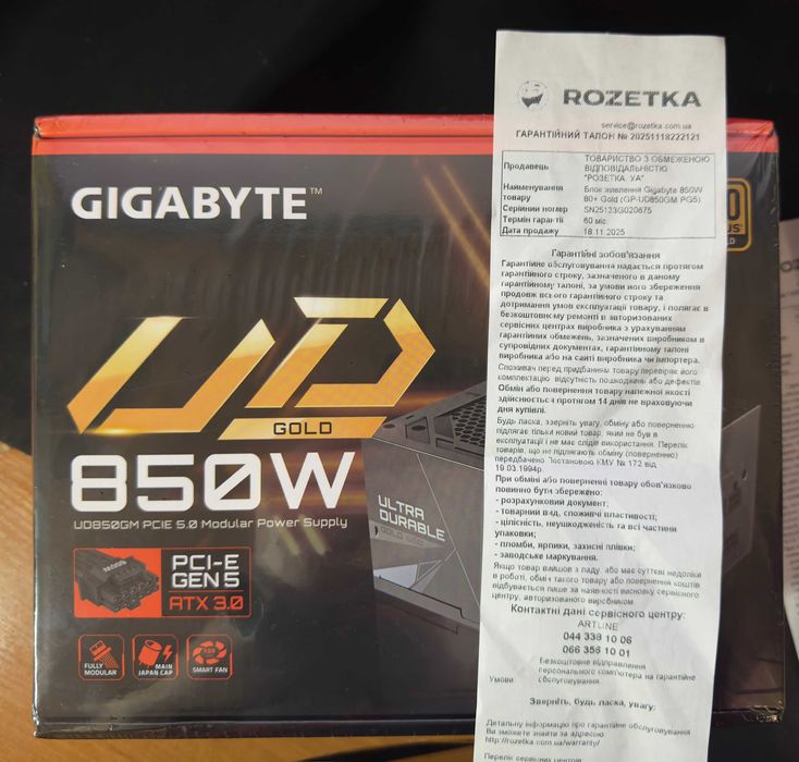 Блок живлення Gigabyte 850W 80+ Gold (GP-UD850GM PG5)