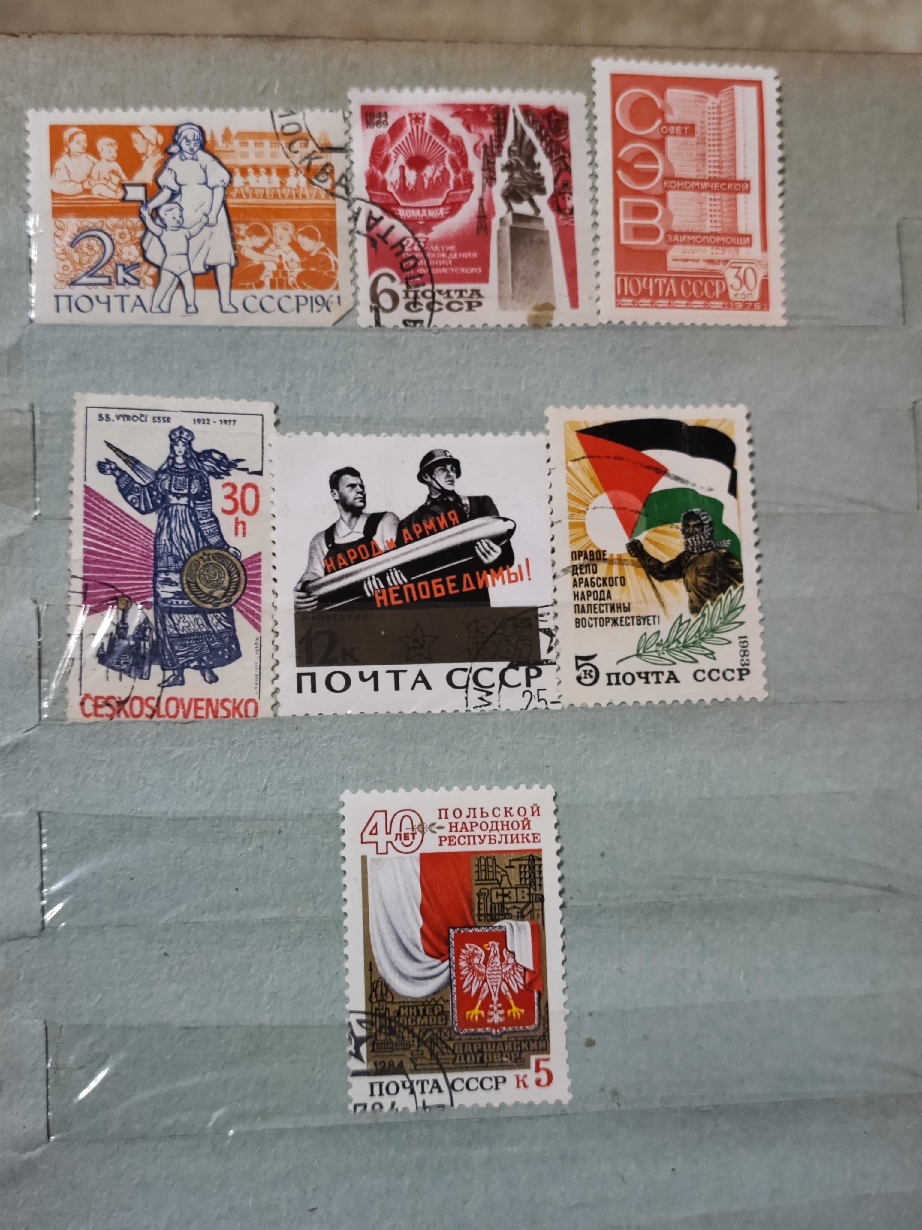 Продам  коллекцию марок